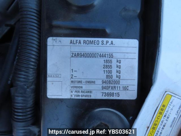 Used 2017 AT alfa-romeo giulietta 940181 Image[12]