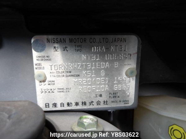 Used 2007 AT nissan x-trail NT31 Image[11]