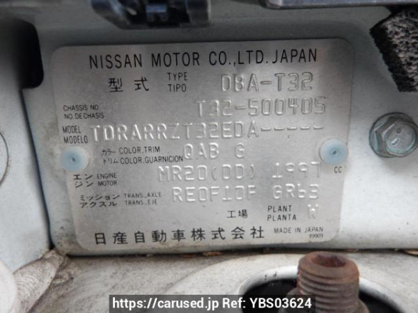 Used 2014 AT nissan x-trail T32 Image[11]
