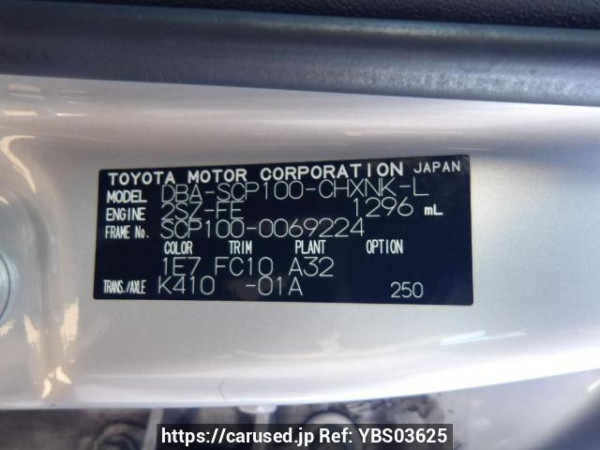 Used 2009 AT toyota ractis SCP100 Image[11]