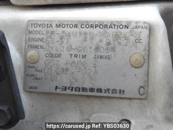 Used 1999 AT toyota harrier SXU10W Image[11]