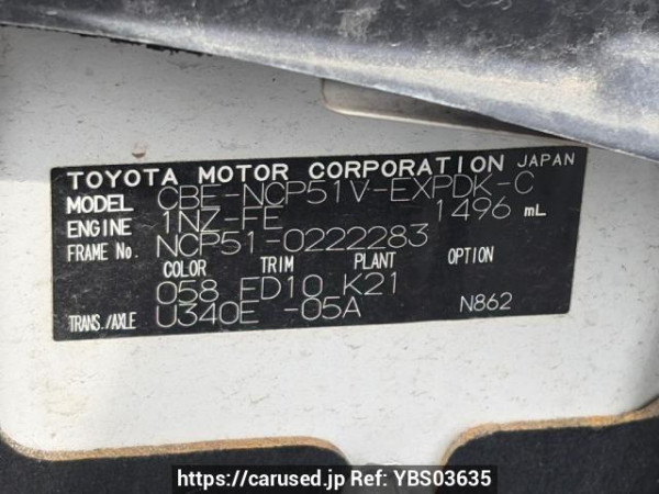 Used 2009 AT toyota probox-van NCP51V Image[5]