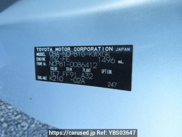 Used 2005 AT toyota sienta NCP81G Image[12]
