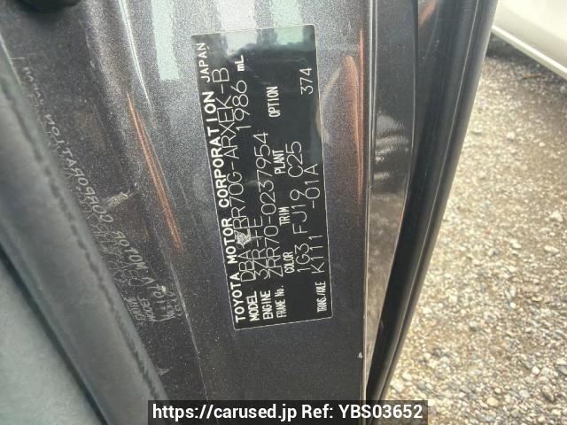 Buy Used 2009 Toyota Noah ZRR70G (YBS03652) - Carused.jp