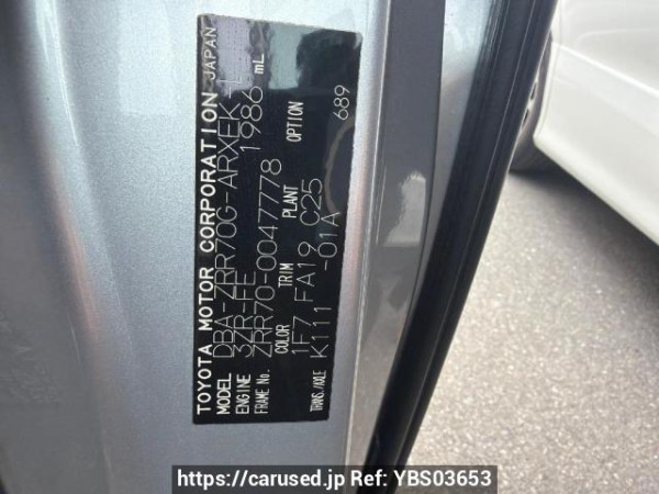Used 2007 AT toyota noah ZRR70G Image[6]