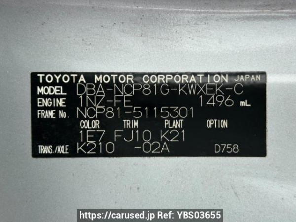Used 2010 AT toyota sienta NCP81G Image[10]