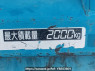 Used 2000 MT mitsubishi canter FE51CBD Image[23]