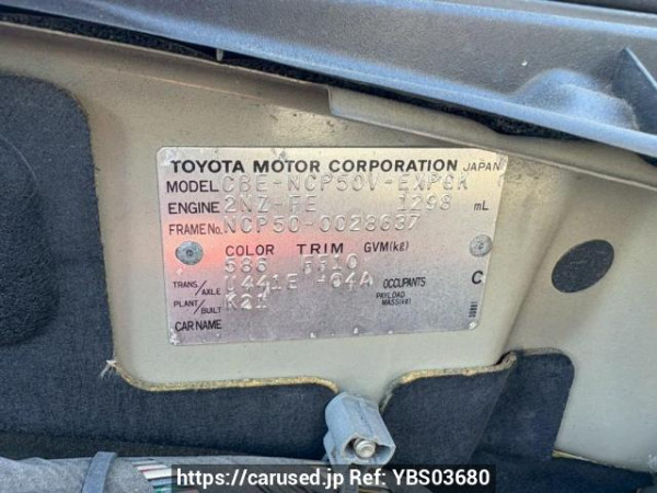 Used 2004 AT toyota probox-van NCP50V Image[10]