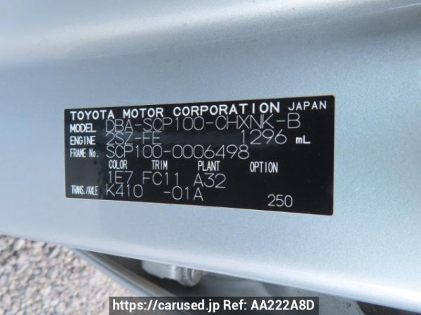 Used 2005 AT toyota ractis SCP100 Image[12]