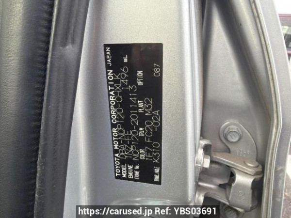 Used 2011 AT toyota ractis NCP120 Image[5]