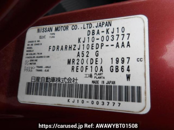 Used 2008 AT nissan dualis KJ10 Image[11]