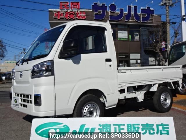 2026 Daihatsu Hijet Truck S500P