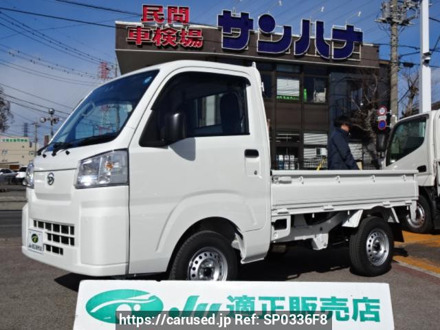2025 Daihatsu Hijet Truck S500P