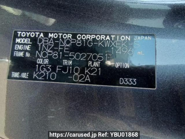 Used 2007 AT toyota sienta NCP81G Image[11]