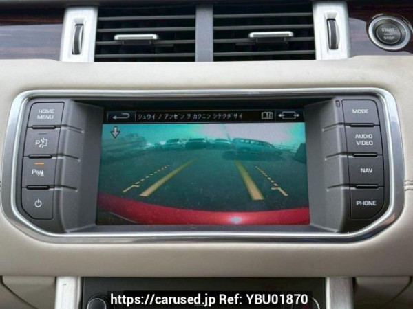 Used 2015 AT land-rover range-rover-evoque LV2A Image[19]