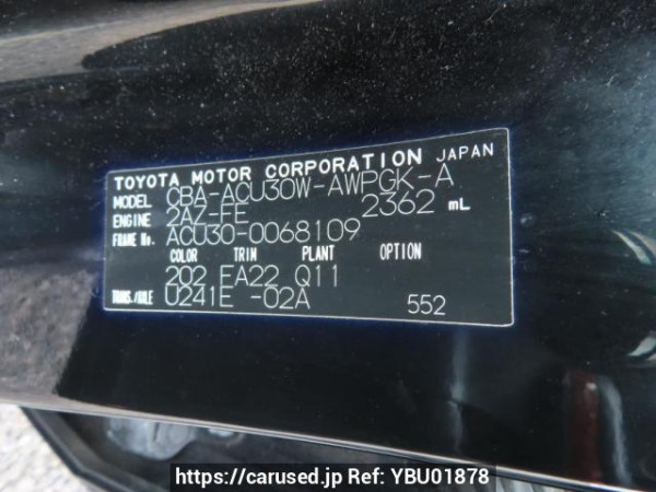 Used 2007 AT toyota harrier ACU30W Image[12]