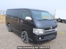 Toyota Hiace Van KDH200V