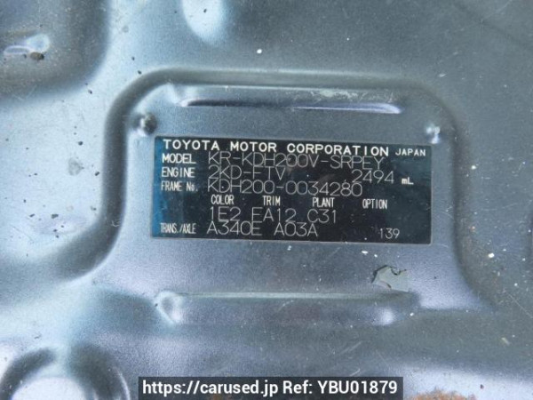 Used 2005 AT toyota hiace-van KDH200V Image[11]