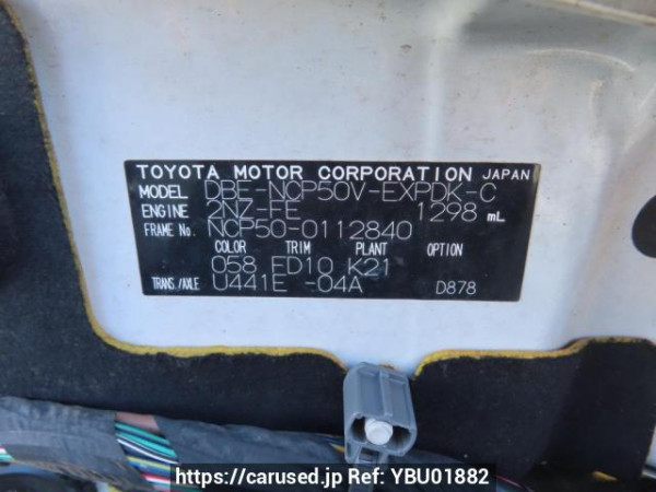 Used 2010 AT toyota probox-van NCP50V Image[12]