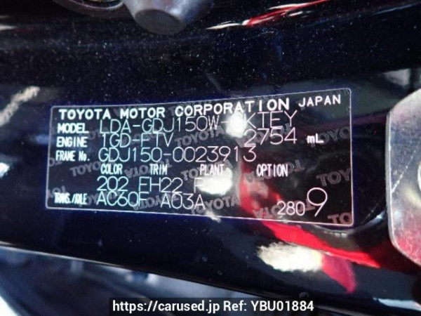 Used 2017 AT toyota land-cruiser-prado GDJ150W Image[8]