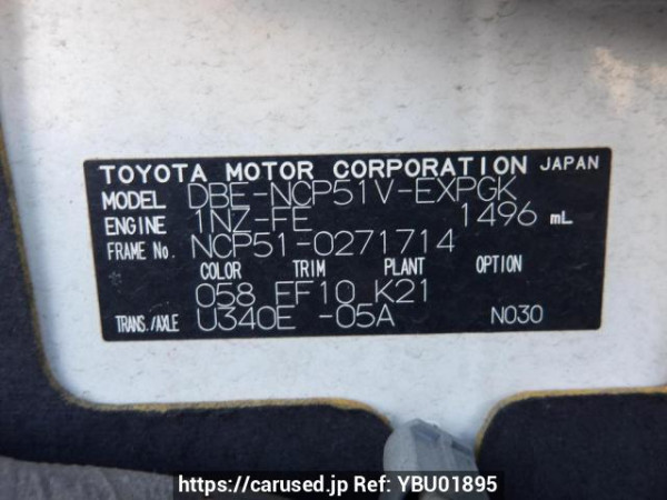 Used 2011 AT toyota probox-van NCP51V Image[11]