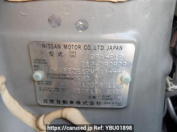 Used 2013 AT nissan note E12 Image[11]