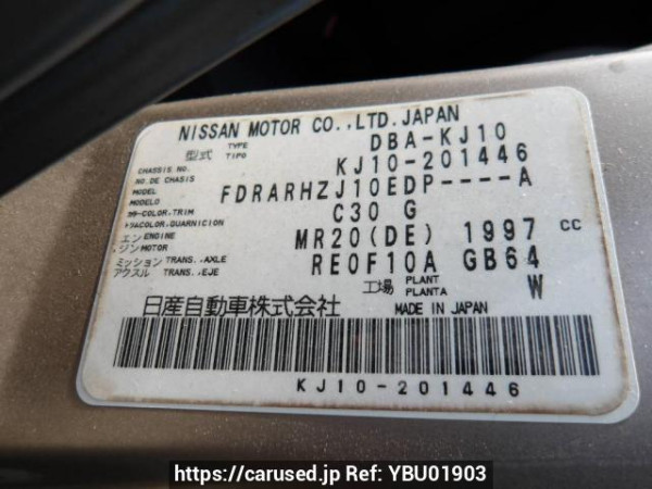 Used 2008 AT nissan dualis KJ10 Image[11]