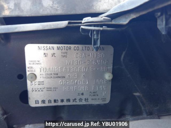 Used 2007 AT nissan x-trail NT30 Image[11]