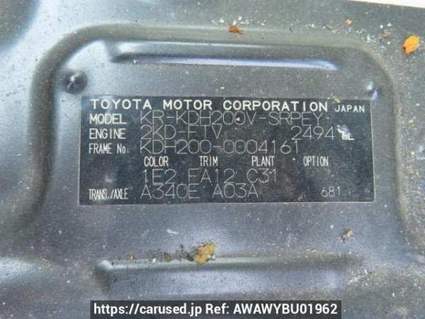 Used 2004 AT toyota hiace-van KDH200V Image[12]