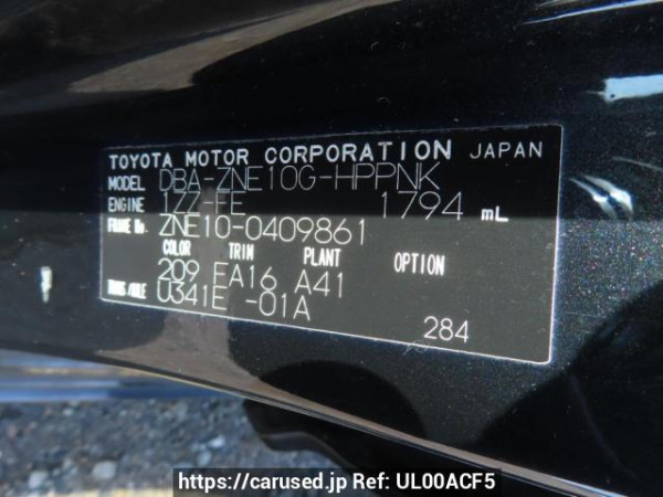 Used 2008 AT toyota wish ZNE10G Image[11]