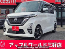 Nissan Roox B44A
