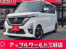 Used 2023 AT nissan roox B44A Image[0]