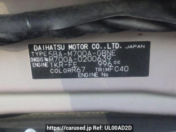 Used 2021 AT toyota passo M700A Image[10]