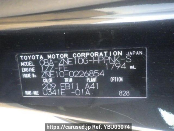 Used 2005 AT toyota wish ZNE10G Image[10]