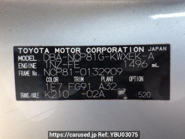 Used 2006 AT toyota sienta NCP81G Image[10]