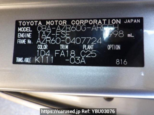 Used 2005 AT toyota noah AZR60G Image[10]