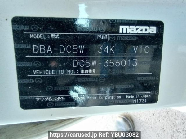 Used 2012 AT mazda verisa DC5W Image[11]