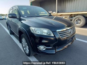 Toyota Vanguard