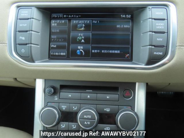 Used 2014 AT land-rover range-rover-evoque LV2A Image[27]