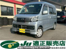 Daihatsu Atrai Wagon S321G