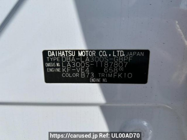 Used 2013 AT daihatsu mira-e-s LA300S Image[11]