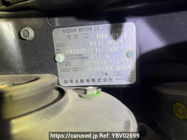 Used 2009 AT nissan x-trail NT31 Image[6]