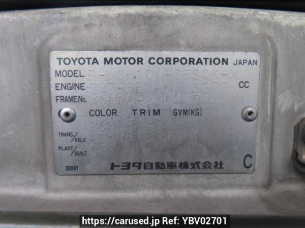 Used 1999 AT toyota granvia VCH10W Image[12]