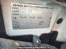 Used 2007 AT toyota probox-van NCP50V Image[5]
