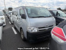 Toyota Regiusace Van