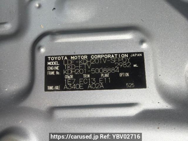 Used 2012 AT toyota regiusace-van KDH201V Image[6]