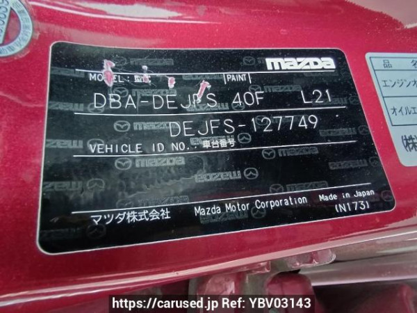 Used 2012 AT mazda demio DEJFS Image[11]