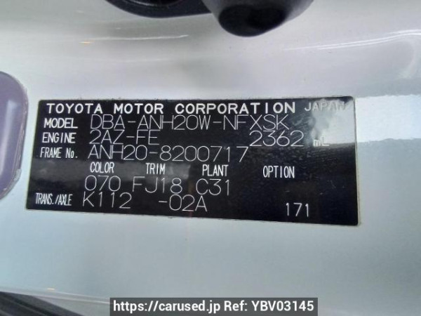 Used 2012 AT toyota vellfire ANH20W Image[11]