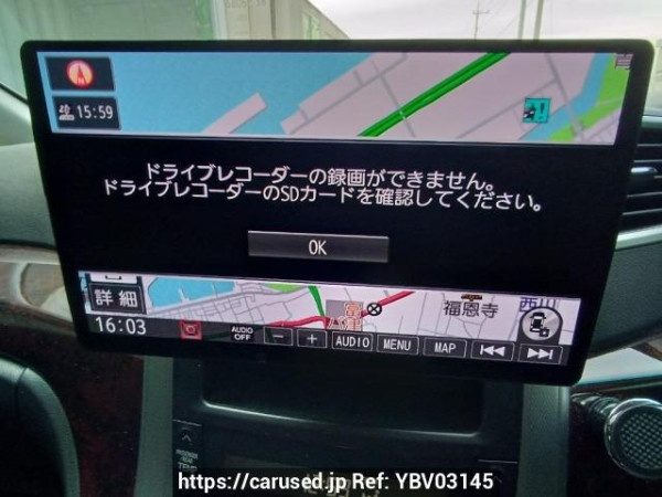 Used 2012 AT toyota vellfire ANH20W Image[23]