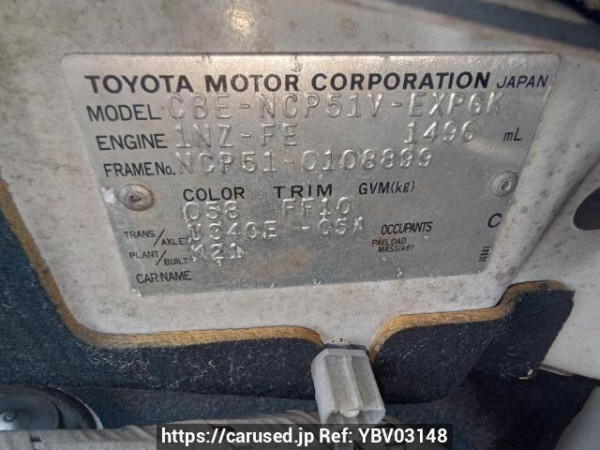 Used 2005 AT toyota probox-van NCP51V Image[11]